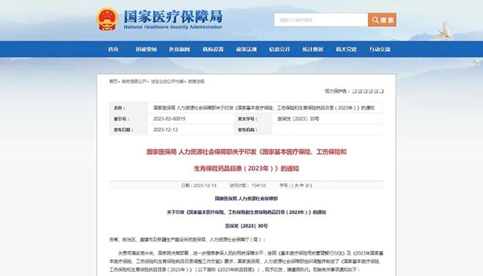 首页| suncitygroup太阳集团中国官方网站