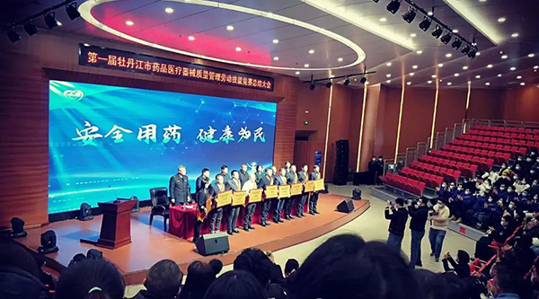 首页| suncitygroup太阳集团中国官方网站