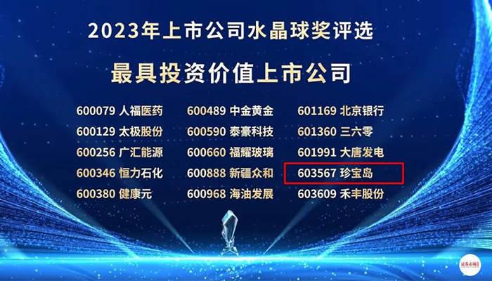 首页| suncitygroup太阳集团中国官方网站