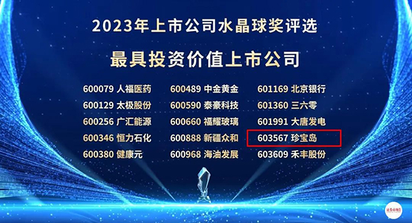 首页| suncitygroup太阳集团中国官方网站