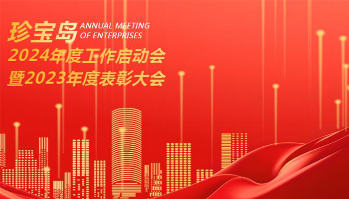 首页| suncitygroup太阳集团中国官方网站
