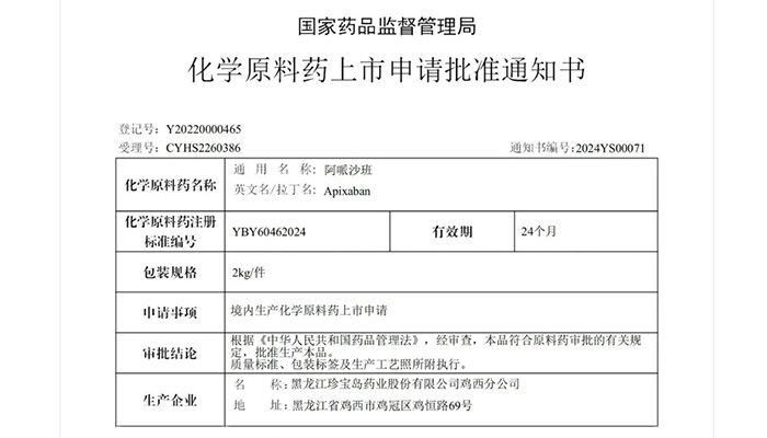 首页| suncitygroup太阳集团中国官方网站