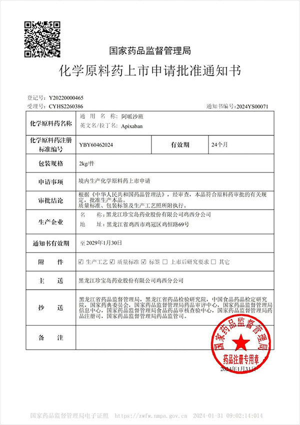 首页| suncitygroup太阳集团中国官方网站