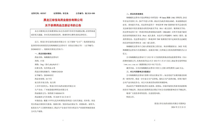 首页| suncitygroup太阳集团中国官方网站