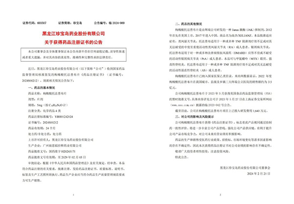 首页| suncitygroup太阳集团中国官方网站