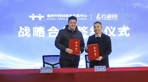 首页| suncitygroup太阳集团中国官方网站