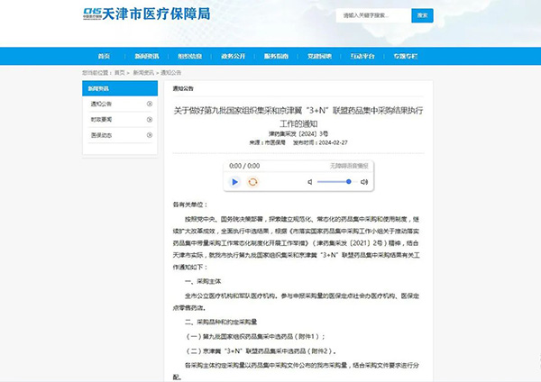 首页| suncitygroup太阳集团中国官方网站