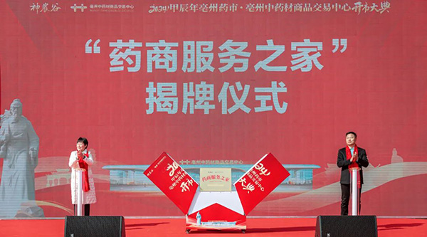 首页| suncitygroup太阳集团中国官方网站