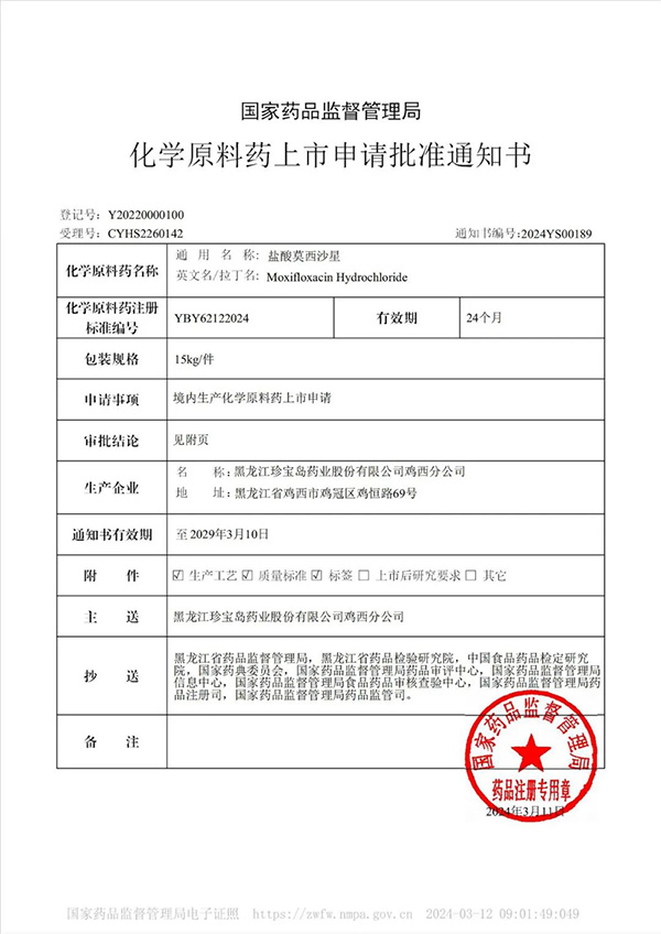 首页| suncitygroup太阳集团中国官方网站