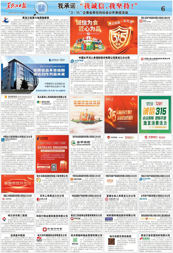 1710743181 首页| suncitygroup太阳集团中国官方网站
