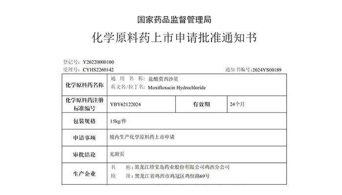 首页| suncitygroup太阳集团中国官方网站