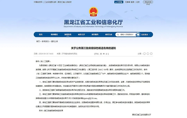 首页| suncitygroup太阳集团中国官方网站