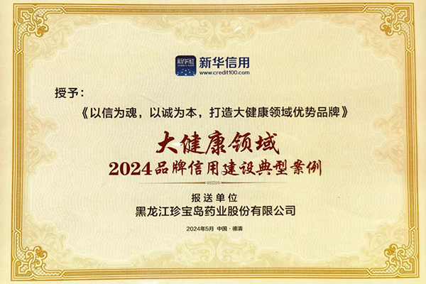 首页| suncitygroup太阳集团中国官方网站