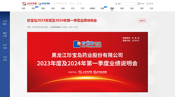首页| suncitygroup太阳集团中国官方网站