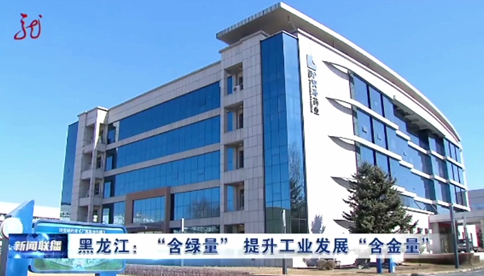 首页| suncitygroup太阳集团中国官方网站