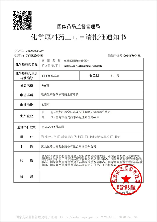 1718081149 首页| suncitygroup太阳集团中国官方网站