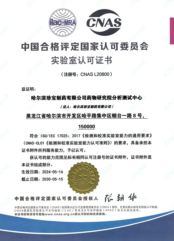 首页| suncitygroup太阳集团中国官方网站