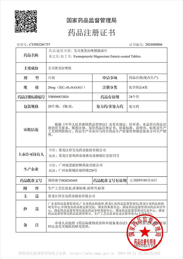首页| suncitygroup太阳集团中国官方网站