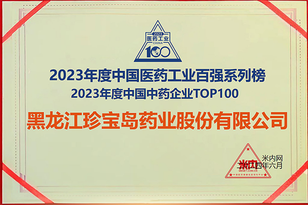 1719889865 首页| suncitygroup太阳集团中国官方网站
