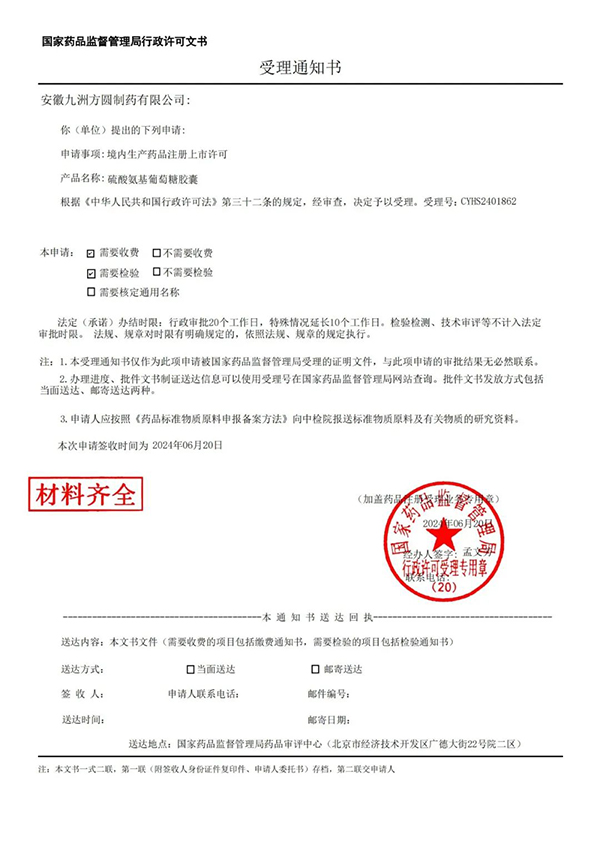 1719892818 首页| suncitygroup太阳集团中国官方网站