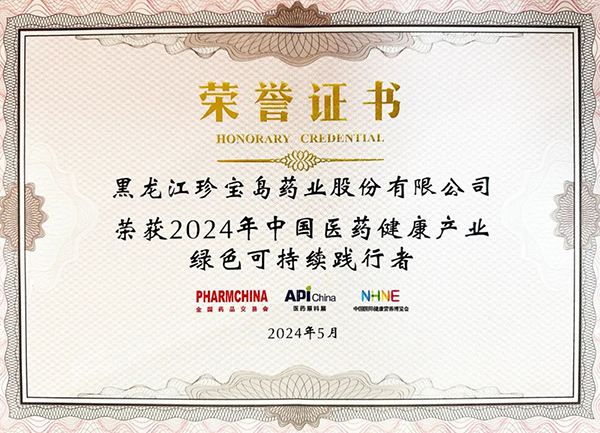 首页| suncitygroup太阳集团中国官方网站
