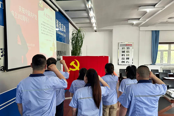1719903356 首页| suncitygroup太阳集团中国官方网站