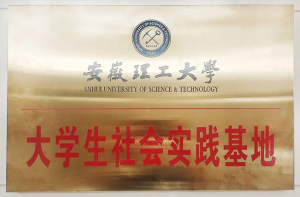 首页| suncitygroup太阳集团中国官方网站