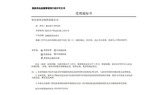 首页| suncitygroup太阳集团中国官方网站
