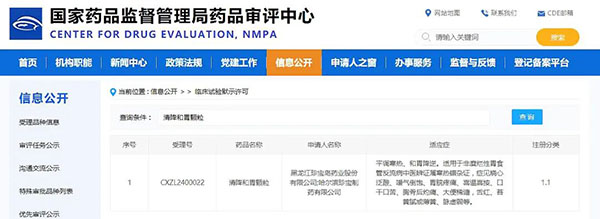 1722934563 首页| suncitygroup太阳集团中国官方网站