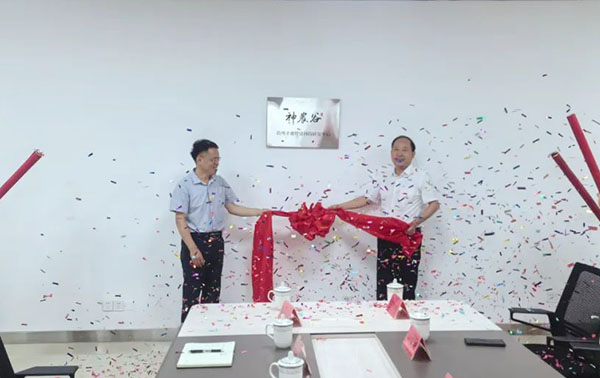 1722936762 首页| suncitygroup太阳集团中国官方网站