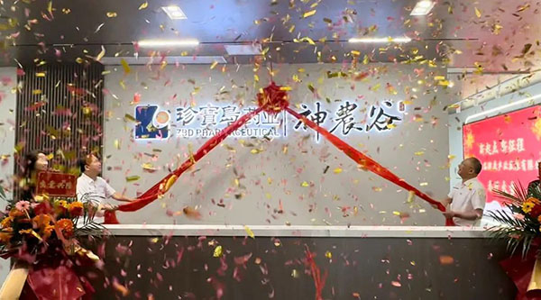 1722937536 首页| suncitygroup太阳集团中国官方网站