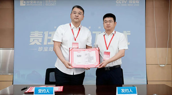 1723010408 首页| suncitygroup太阳集团中国官方网站