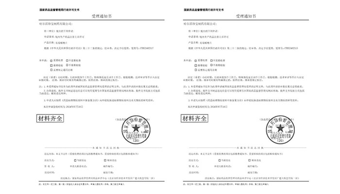 首页| suncitygroup太阳集团中国官方网站