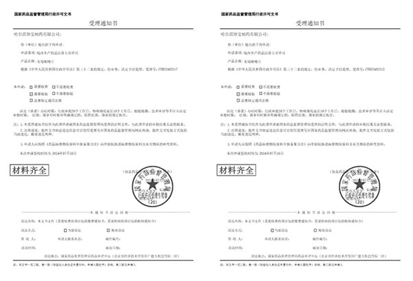 1723114487 首页| suncitygroup太阳集团中国官方网站