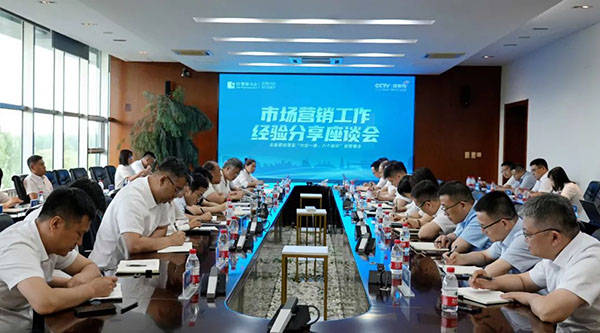 1723170900 首页| suncitygroup太阳集团中国官方网站