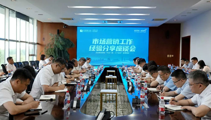 首页| suncitygroup太阳集团中国官方网站