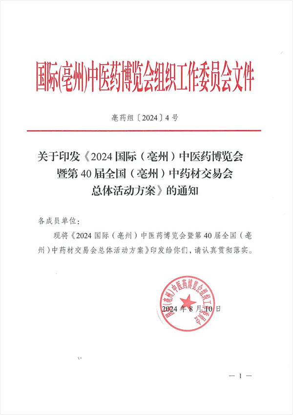 首页| suncitygroup太阳集团中国官方网站