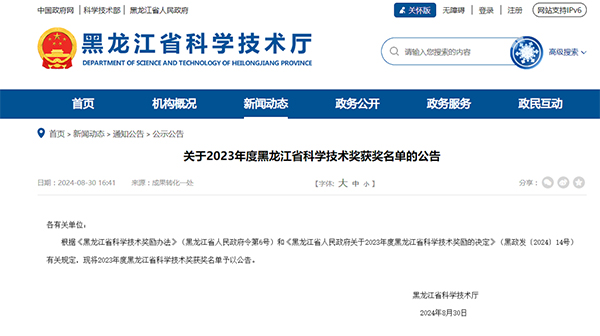1728367567 首页| suncitygroup太阳集团中国官方网站