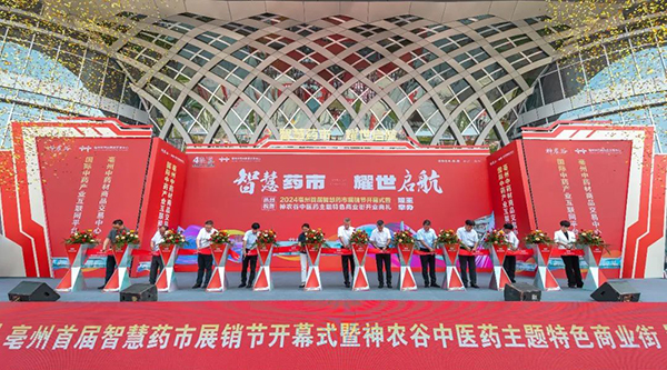首页| suncitygroup太阳集团中国官方网站