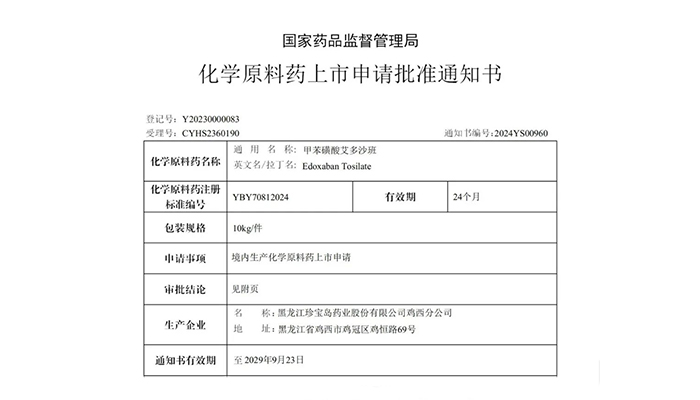 首页| suncitygroup太阳集团中国官方网站