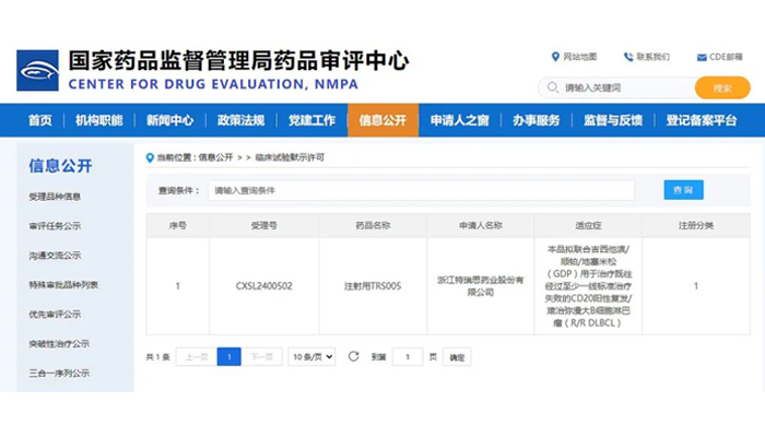 首页| suncitygroup太阳集团中国官方网站