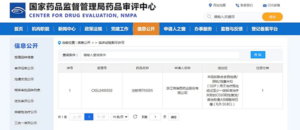 1735551392 首页| suncitygroup太阳集团中国官方网站