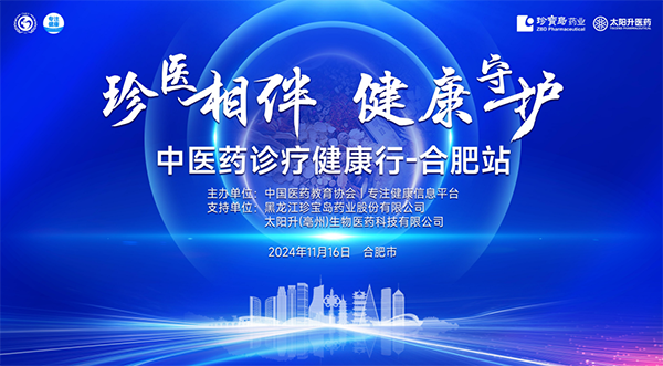 首页| suncitygroup太阳集团中国官方网站