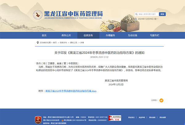 首页| suncitygroup太阳集团中国官方网站