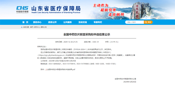 首页| suncitygroup太阳集团中国官方网站