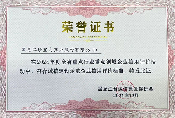 首页| suncitygroup太阳集团中国官方网站