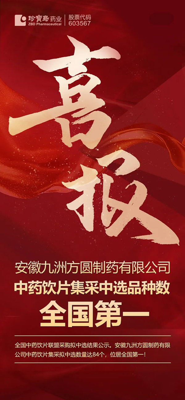 首页| suncitygroup太阳集团中国官方网站