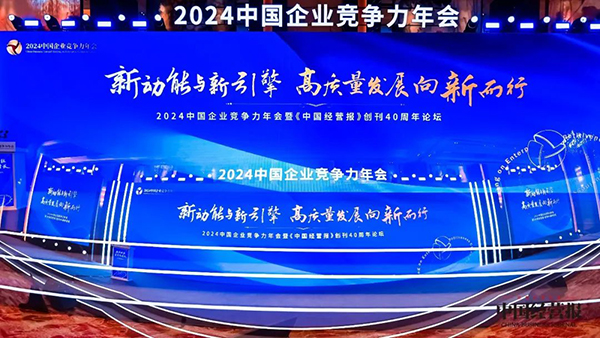 首页| suncitygroup太阳集团中国官方网站