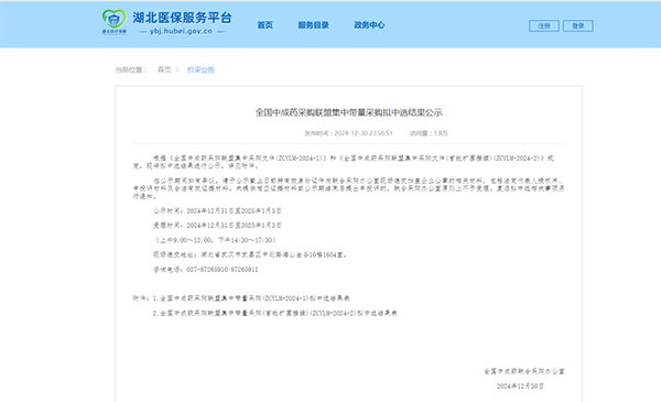 首页| suncitygroup太阳集团中国官方网站