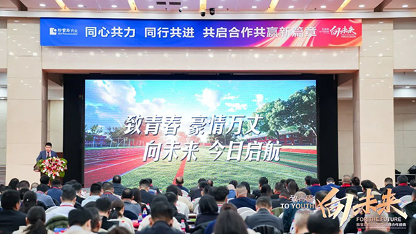 首页| suncitygroup太阳集团中国官方网站
